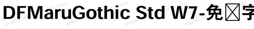 DFMaruGothic Std W7字体转换